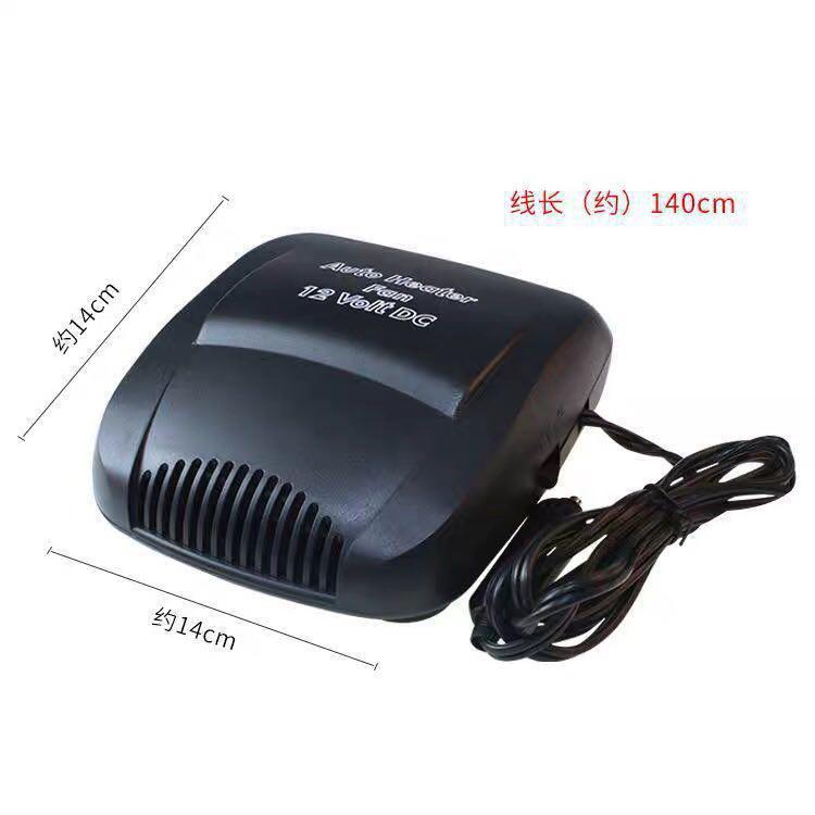 Halfords Car Fan The Easy Fix For A Hot Car And Its Affordable - ae339tw