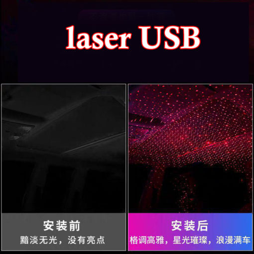 USB laser for the car or computer USB laser for the car or computer Automotive