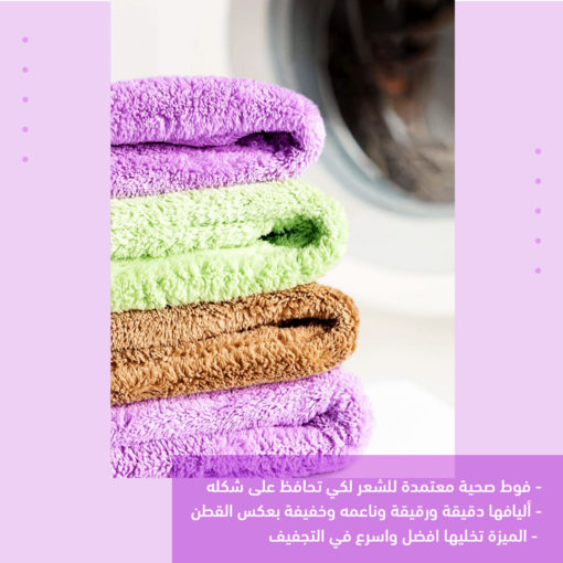 Microfiber hair towel – 3 pieces Microfiber hair towel – 3 pieces Beauty tools